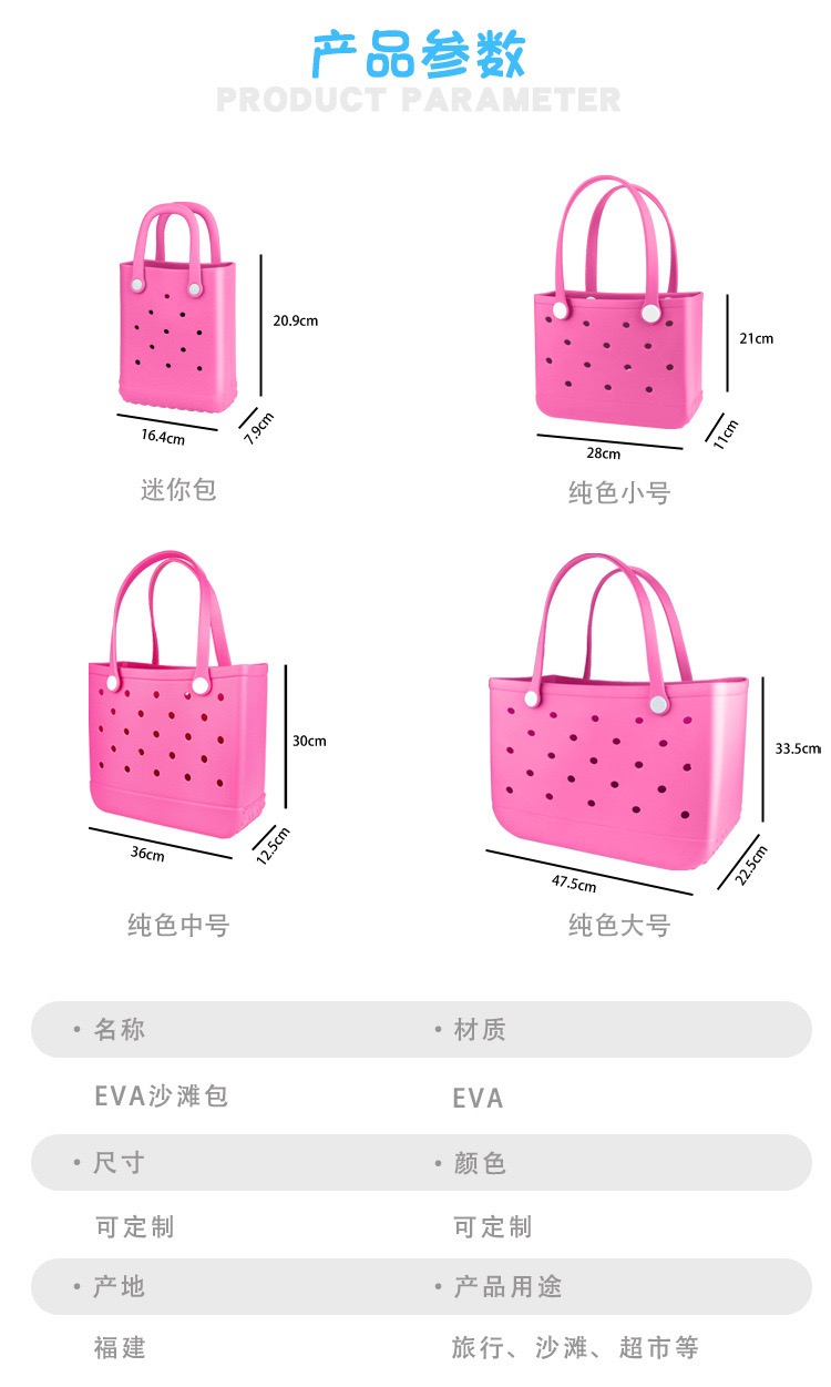 Tas Pantai Karet Ukuran Besar  - Travel Packing Accessories ulasan dan harga