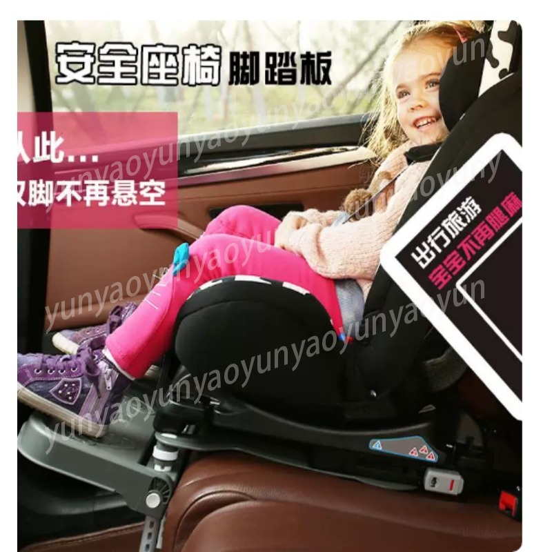 Pedal Sandaran Kaki Bayi Mobil - Travel Accessories Deals ulasan dan harga